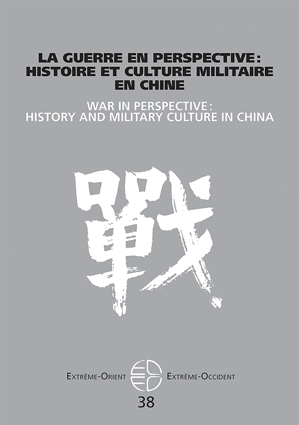 La guerre en perspective : Histoire et culture militaire en Chine