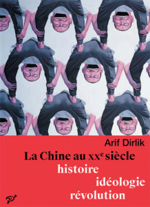 La Chine au XXe siècle. Histoire